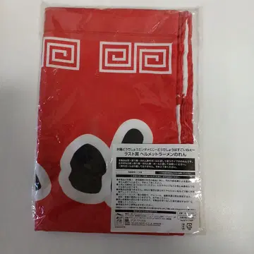 수요일 어때요 어때요는 정말 대단하네요 라스트 상 헬멧 라면 노렌
