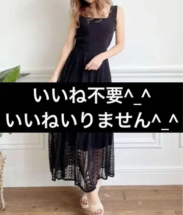 리젝시 시스루 니트 롱 원피스 블랙