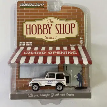 GREENLIGHT JEEP WRANGLER 지프 랭글러
