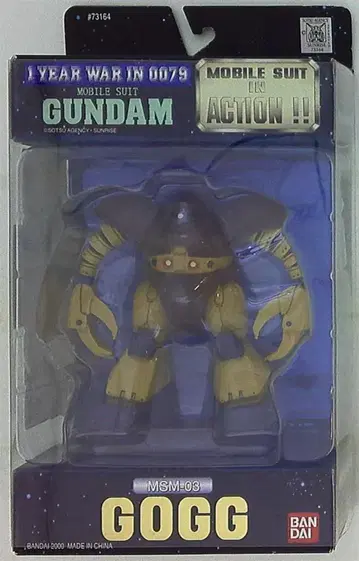 반다이 MS in ACTION!!/MIA MSM-03 고그