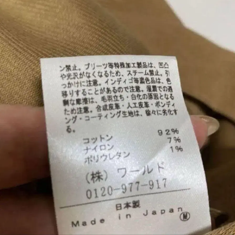 4번째 상품 이미지