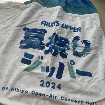 FRUITS ZIPPER 후드 부착 타월