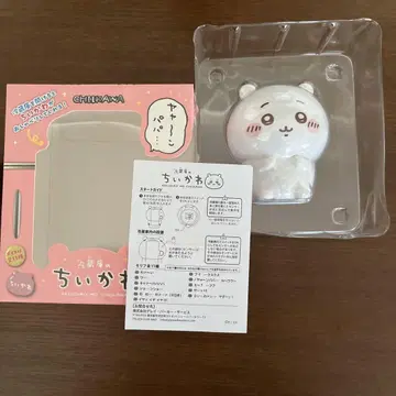 냉장고의 치이카와 (먼작귀)