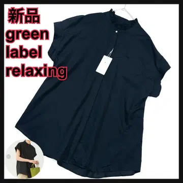미사용 새상품 그린 라벨 릴랙싱 프릴 넥 슬리브리스 블라우스 블랙