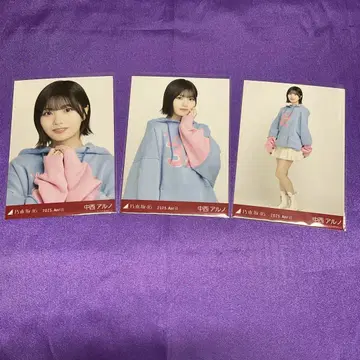 나카니시 아르노 칼리지 브로마이드 컴프
