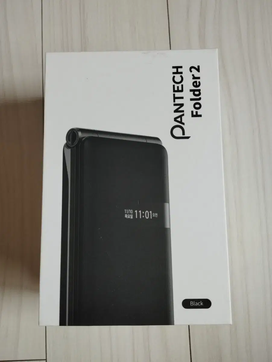 Pantech Folder 2 Folder Phone