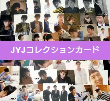 JYJ 컬렉션 카드 트레이딩 카드 제이콥 준 준수 유천 묶음 판매