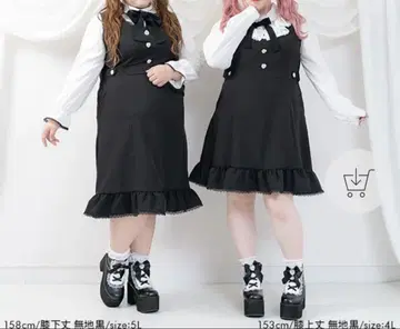 DearMyLoveWhip 사이즈 4L 비쥬 프릴 잔스카