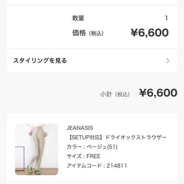 1번째 상품 이미지