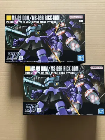 HG 돔 2개 미조립 세트