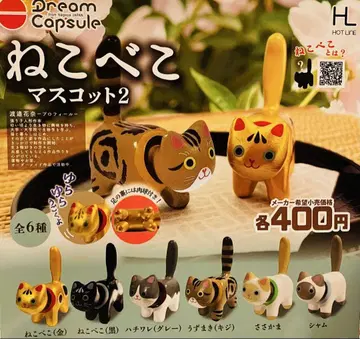 고양이 마스코트 컴플리트 6종 세트