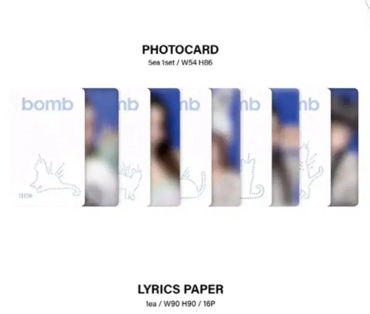 아일릿 bomb 이어폰 merch 인이어버전 포카 분철