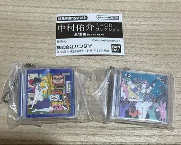 나카무라 유스케 미니어처 CD 가챠가챠 가챠 키링 아지칸