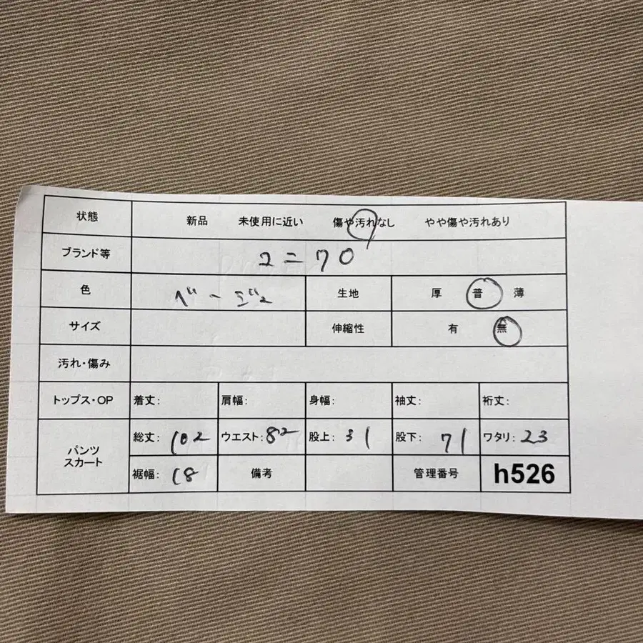 11번째 상품 이미지