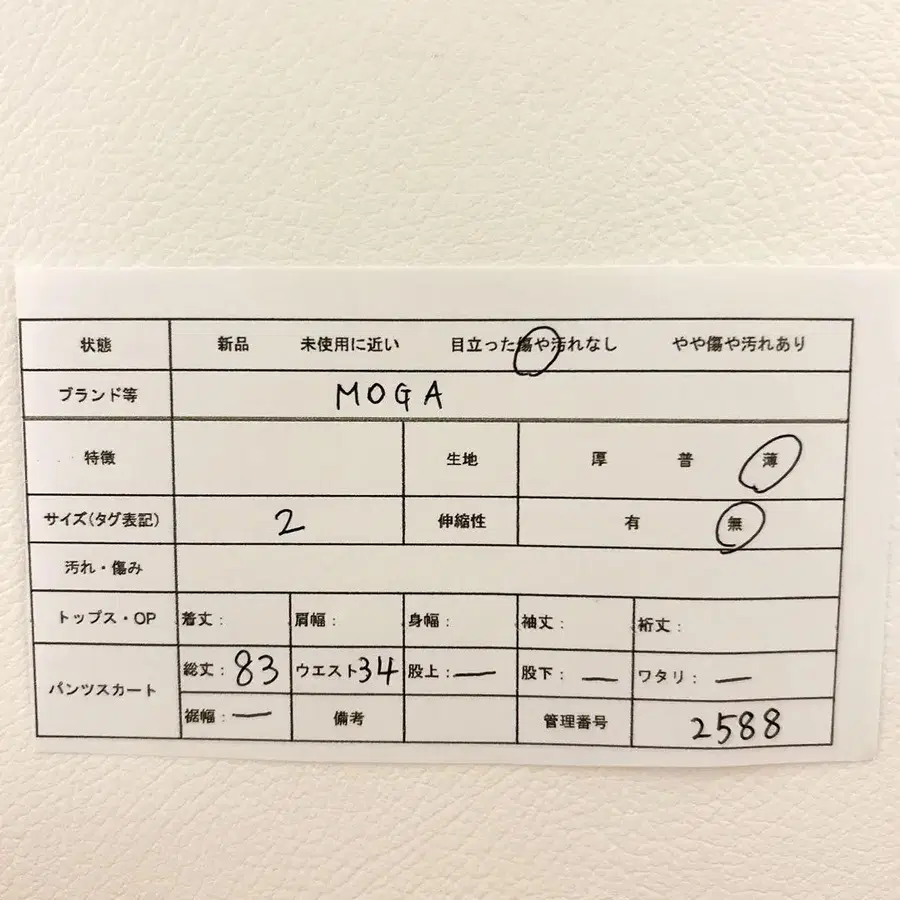 12번째 상품 이미지
