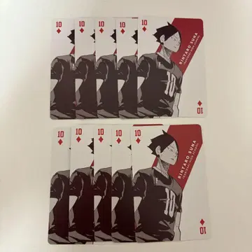 하이큐!! 가쿠나 린타로 카드놀이