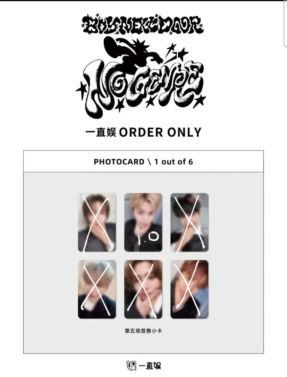 riwoo)) Boynextdoor Yizhiyu video call event 5th unreleased photocard buncheol