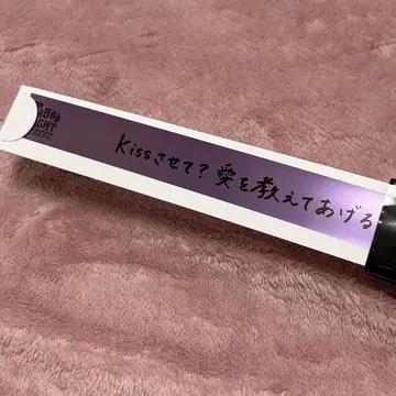 우타프리 탭나이 입장 혜택 3주차 은테 은 테이프 미카제 아이