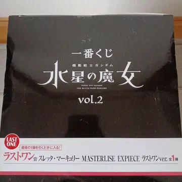수성의 마녀 vol.2 MASTERLISE EXPIECE 라스트 원 상