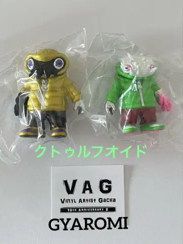 VAG gyaromi 가로미 크툴루오이드