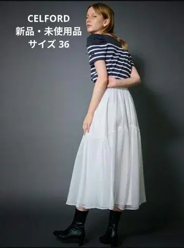 셀포드 티어드 디자인 시어 스커트