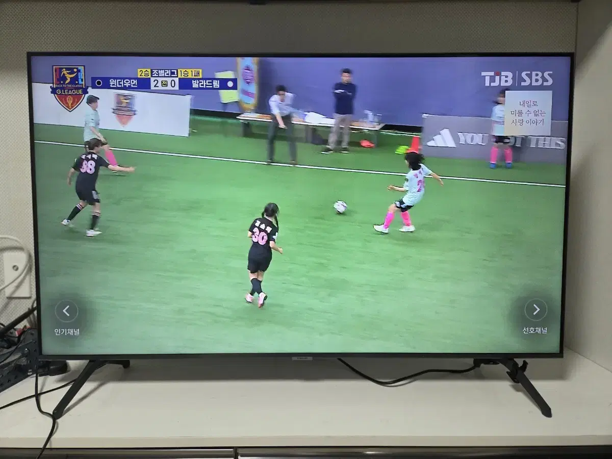 Samsung 50 inch 4K UHD Smart TV