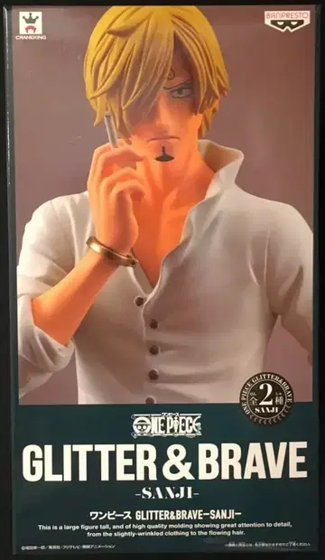 반프레스토 GLITTER&BRAVE SANJI 상디