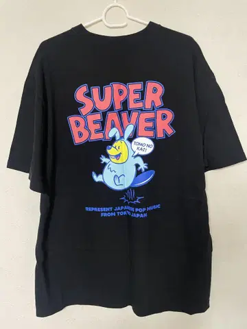 SUPER BEAVER 토끼를 쓴 비버 티셔츠