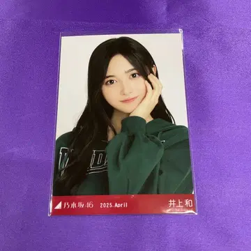 이노우에 카즈 칼리지 브로마이드