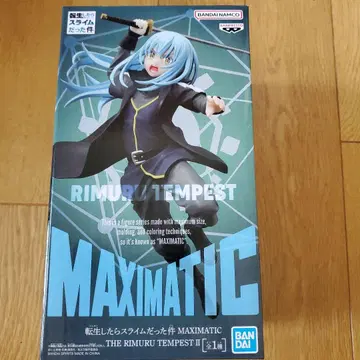 전생했더니 슬라임이었던 건에 대하여 NAXIMATIC 리무루