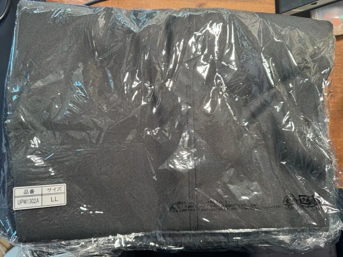 Baseball Umpire Pants ssk upw1302A LL size
