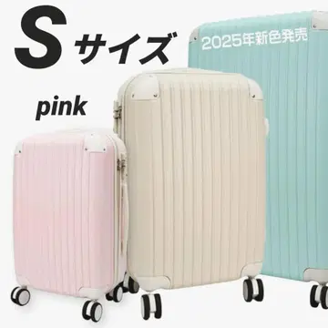 S 수트 케이스 캐리어 기내 반입 1박 2일 TSA 자물쇠 경량 핑크