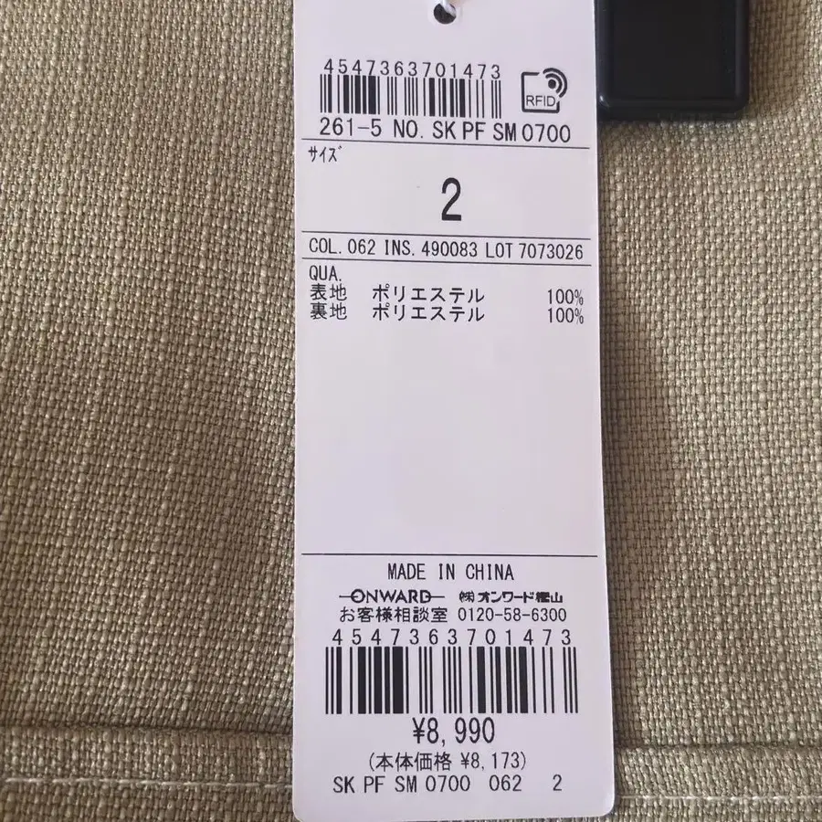 8번째 상품 이미지