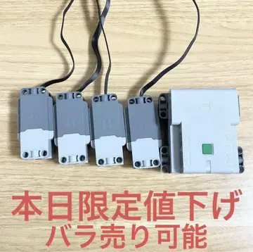정품] 레고 테크닉 허브와 모터 4개