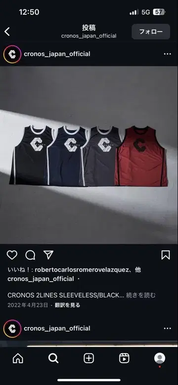 CRONOS 크로노스 탱크탑 그레이 2XL
