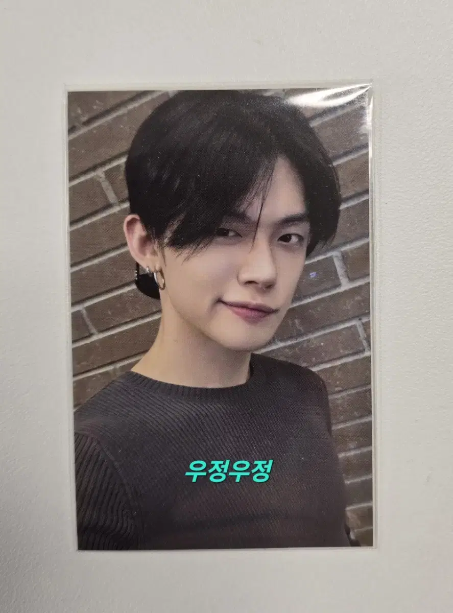 (미개봉,당일발송) 뿔바투 온라인 포카 연준