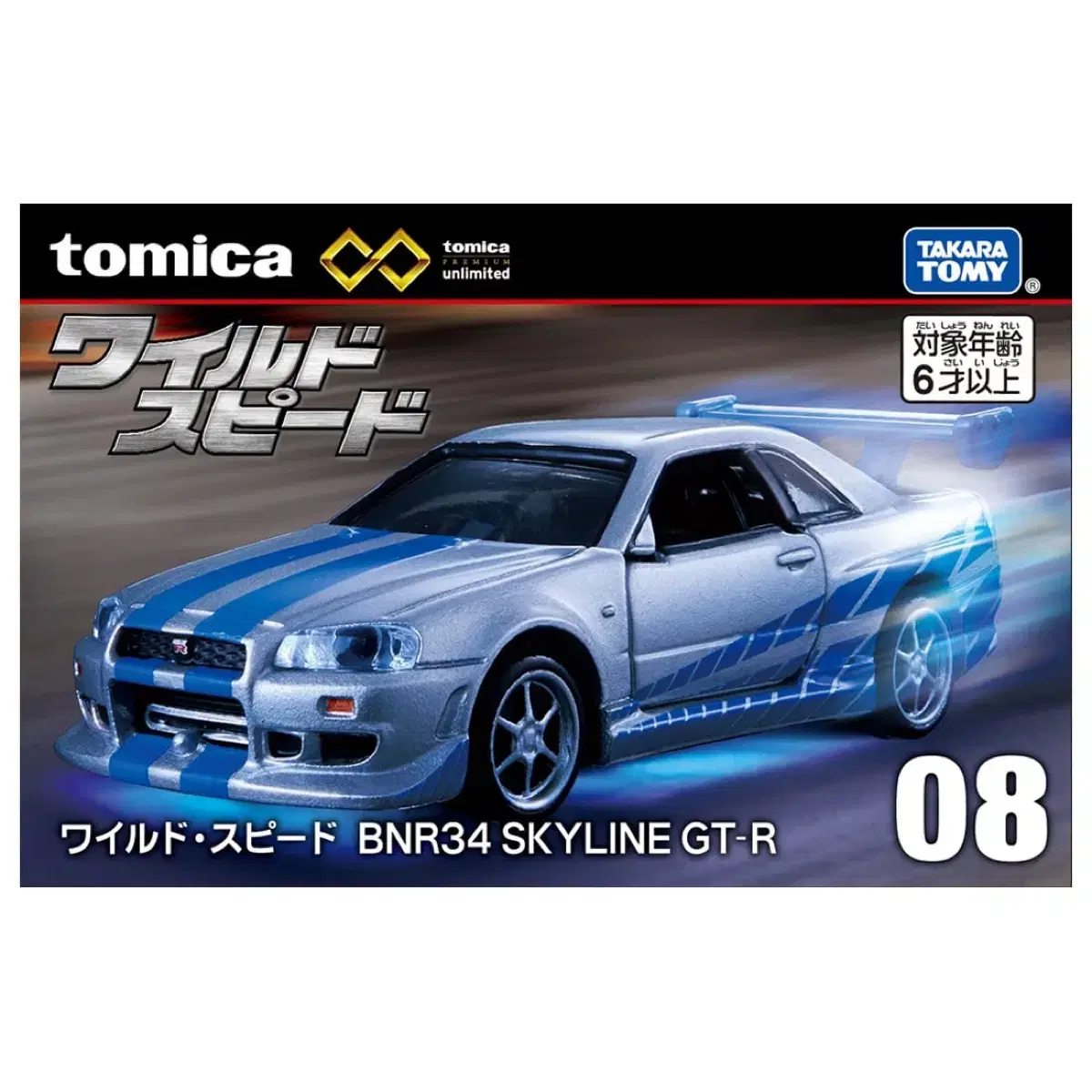 TOMICA | 토미카 Tomica Unlimited Fast \u0026 Furious BNR 34 Skyline GT-R  #토미카언리미티드,#분노의질주,#BNR34,#스카이라인 on Bunjang Global Site., image size:1200x1200