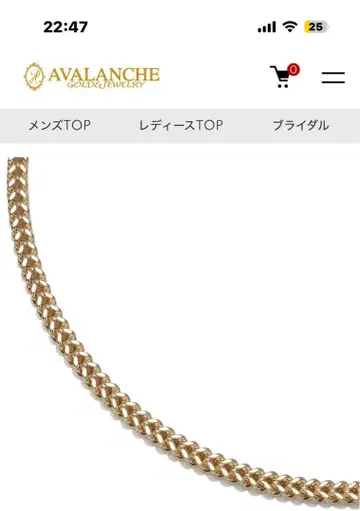 AVALANCHE 10K 골드 체인 목걸이