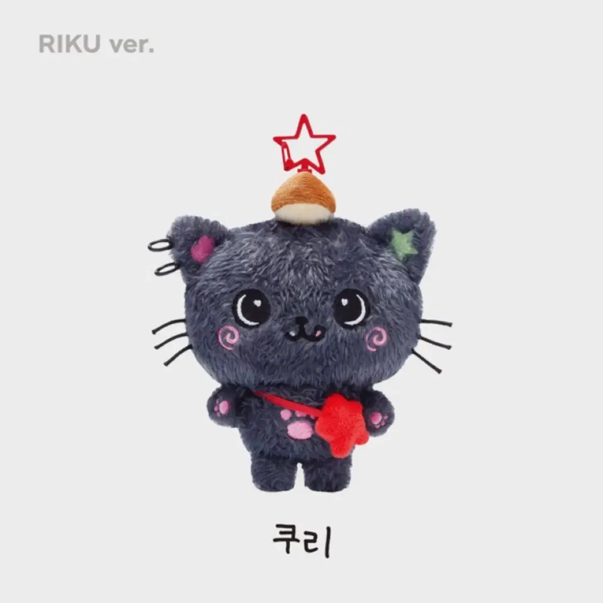 【新品未開封】nct wish doll リク クリ ウィシドール NCT | 엔시티 Nct Wish Kuri Doll Riku Doll on Bunjang Global