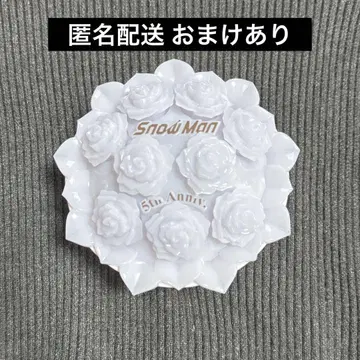 Snow Man 응원봉