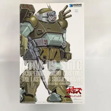 1/35 ATM-09-STTC 스코프독 터보 커스텀
