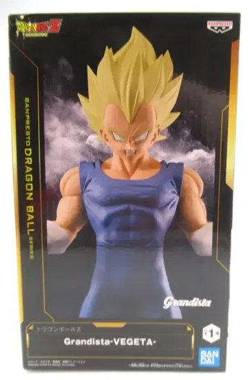 반다이 Grandista VEGETA 초사이어인 베지터