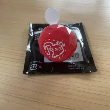 리견 군 스토푸리 9번째 반지 라이트