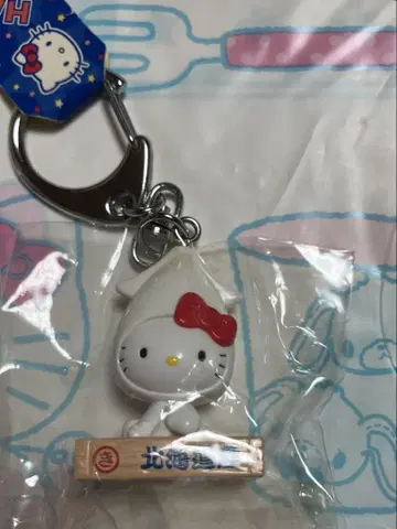 지역 키티 홋카이도 한정 헬로키티 지역 키링