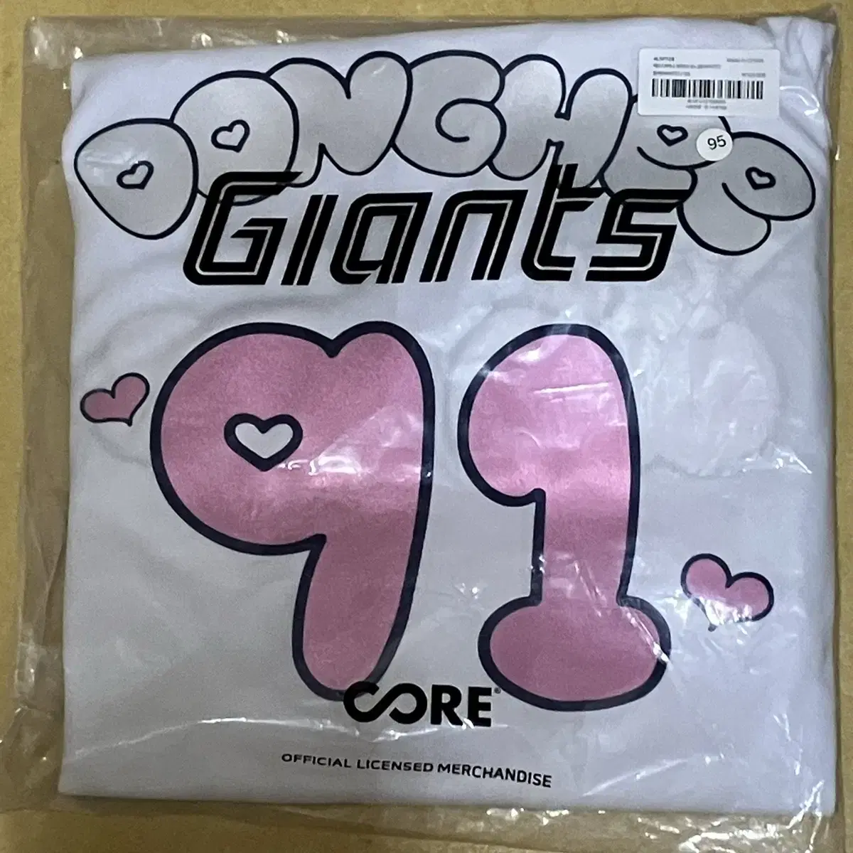 Lotte Giants Esther Bunny Sealed No. 95 Uniform Yoon Dong-hee Marking