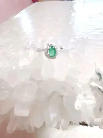 에메랄드 반지