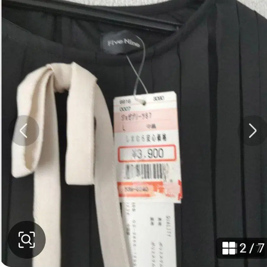 2번째 상품 이미지