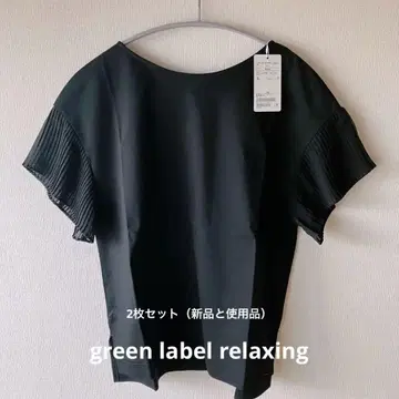 green label relaxing 코튼 티셔츠 2장
