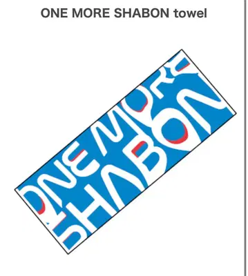 아키야마 노랑 타월 미개봉 새상품 ONE MORE SHABON towel