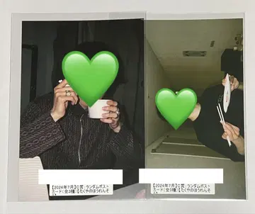 초특급 타쿠야 쿠사카와 타쿠야 키라리 +KIRARI 스크래치 엽서